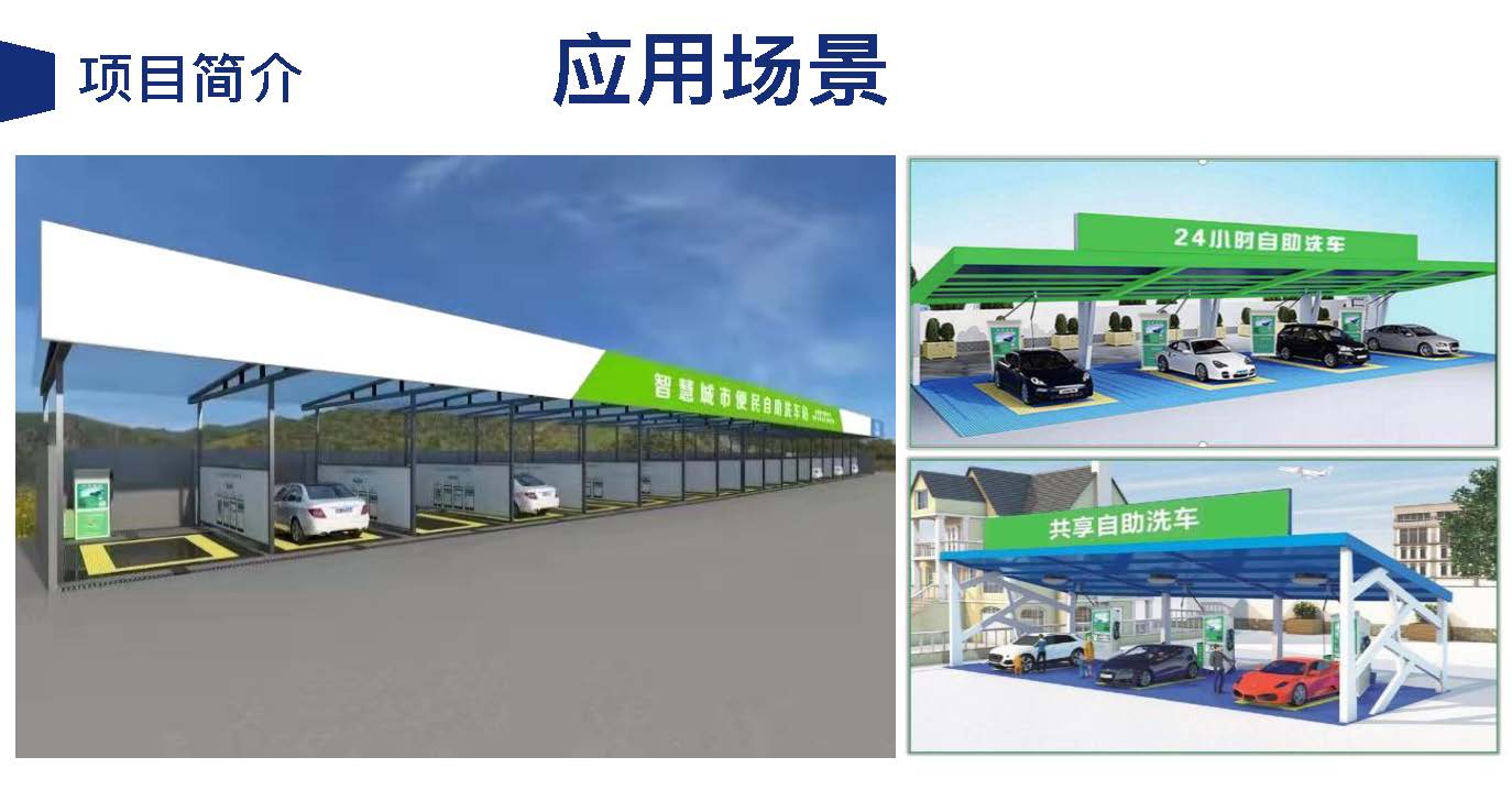 广州停车场设施-环氧地坪
